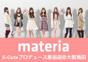 materia